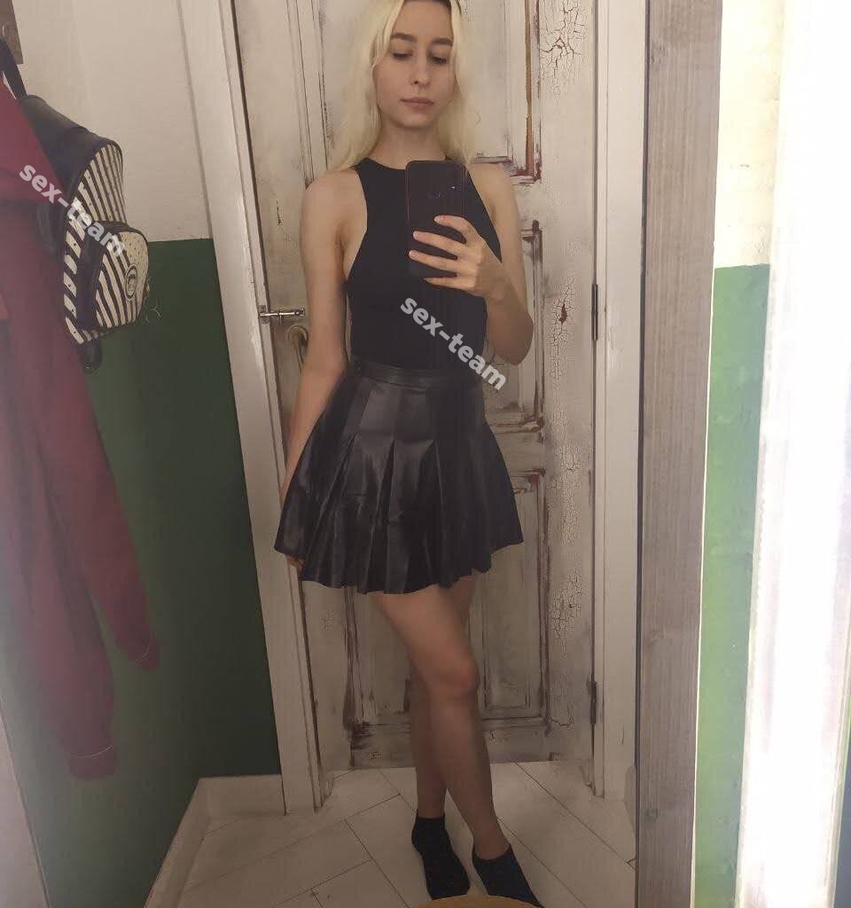 Карина