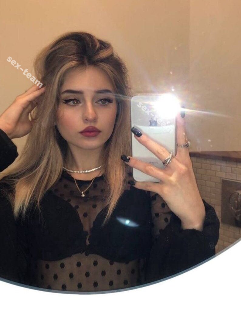 Диана 