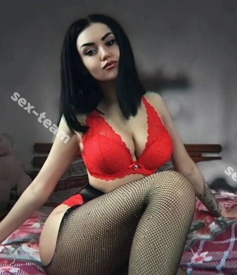 Елена