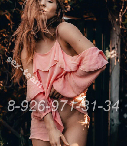 Проститутка Вита