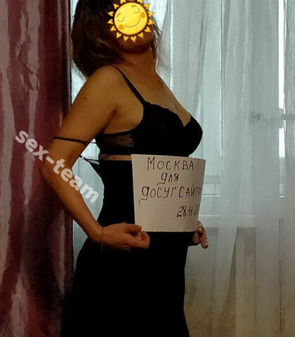 Проститутка Жанна